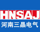 河南三晶电气科技有限公司